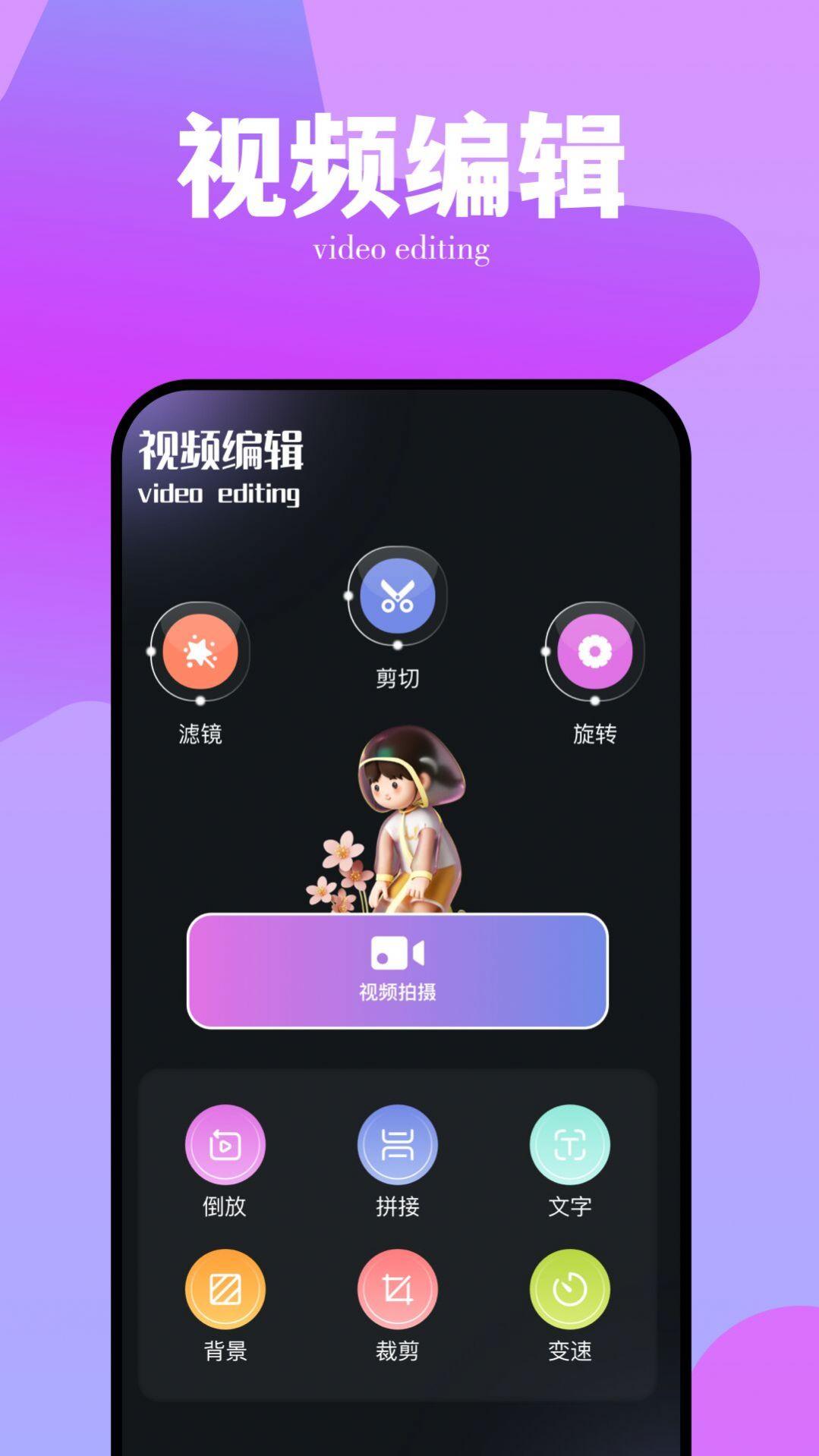 番石榴视频播放器软件官方下载 v1.1 v4.4.4