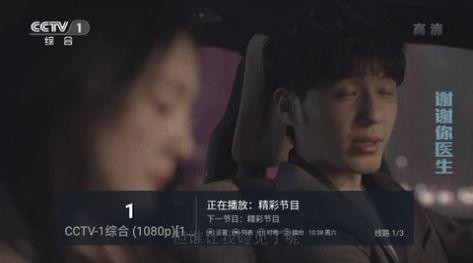 小鸟电视去广告版免费最新版本下载 v5.2.0 v4.2.4