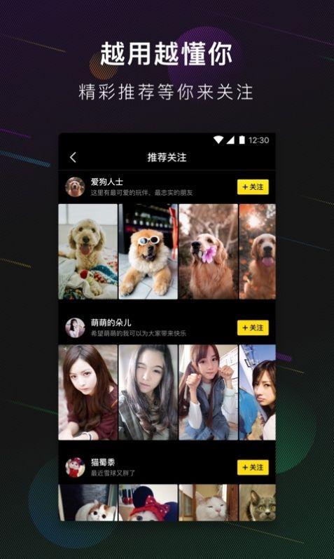 甜甜猫视频app下载免费版下载新版 v1.0 v4.5.1