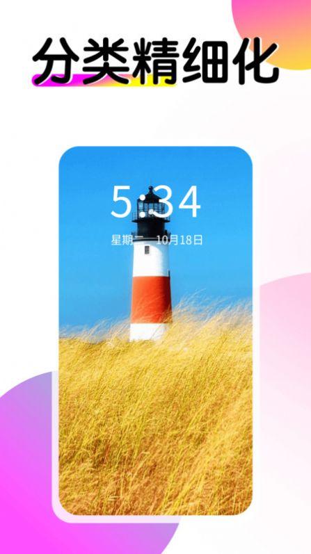 多美壁纸秀软件官方下载 v1.0.00.001 v6.2.2