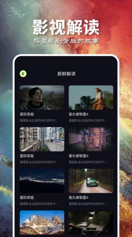 虎视频播放器手机版高清版下载 v1.1 v4.4.1