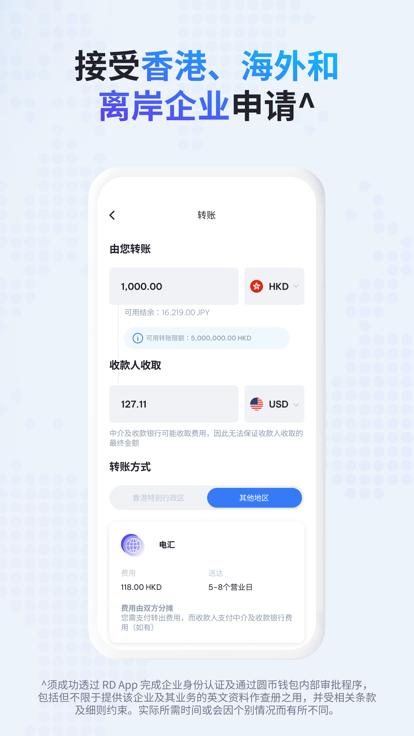 monerujo app安卓版 v1.0.0 v6.0.3
