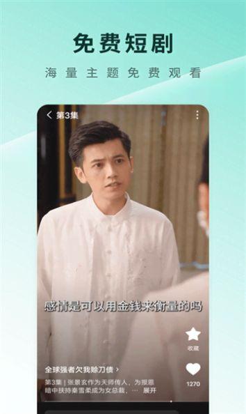HaiXiang海象剧场下载免费版软件 v3.0.0 v5.0.1