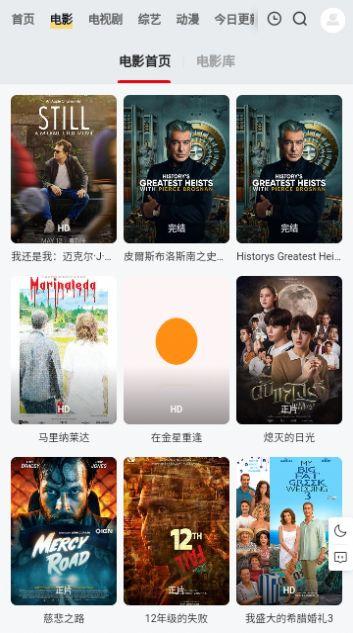 晨羽影视软件免费下载 v1.0.0 v3.5.4
