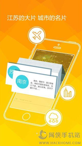 交汇点客户端下载app v8.0.56 v4.0.4