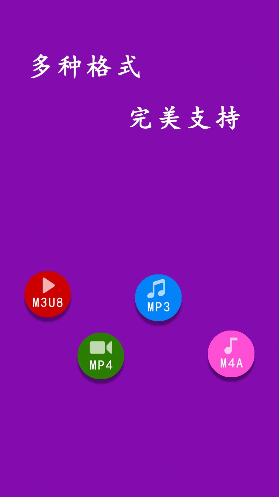网页视频下载大师免费版下载 v1.0.23 v6.1.3