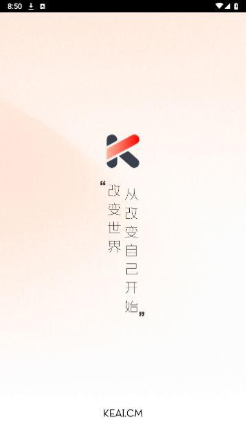 可可爱爱TV官方免费版下载 v1.0 v5.1.1