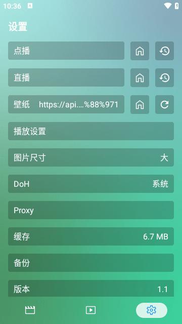 虚空影视下载安装免费 v1.1 v5.2.1