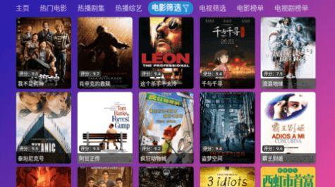 无意影视库app官方下载 v3.0.0 v5.2.3