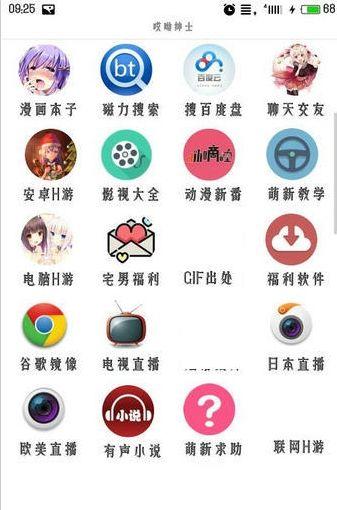 多看剧场版app下载 v1.0.2 v3.2.2