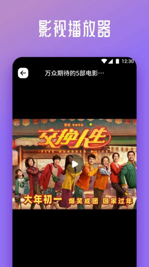 星芽看剧软件官方下载 v1.1 v5.4.4