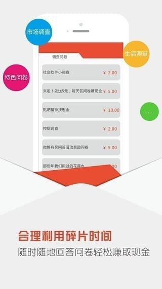点点赚录入兼职平台app手机版 v1.0.0 v5.1.3