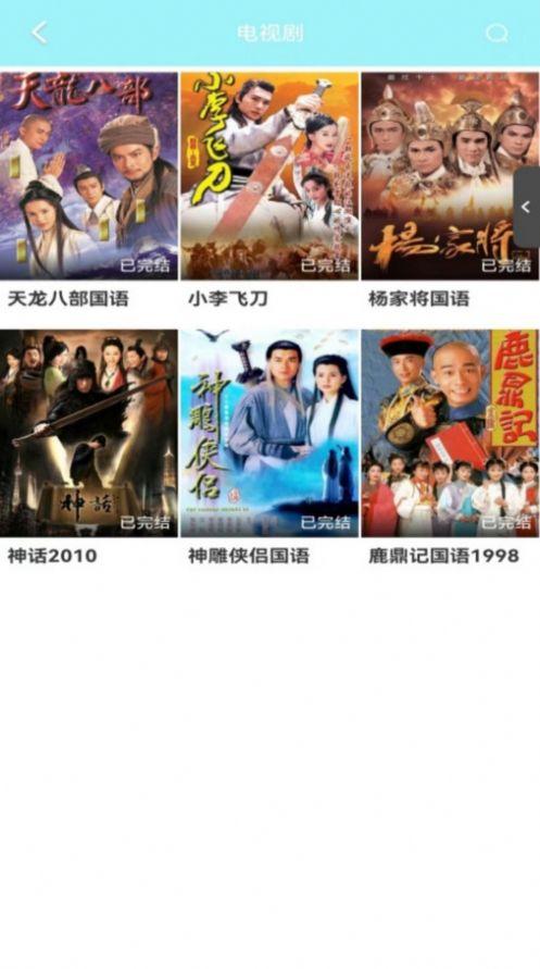 搜搜影视大全软件免费版下载 v1.0.5 v5.3.3