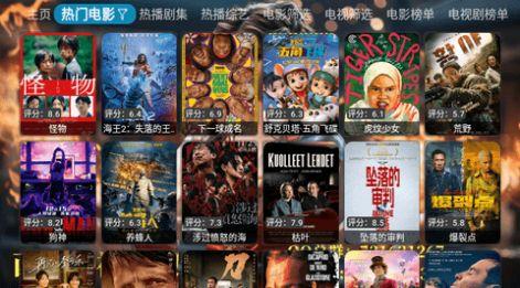 西夏家庭影院电视盒子下载 v1.0 v4.1.3