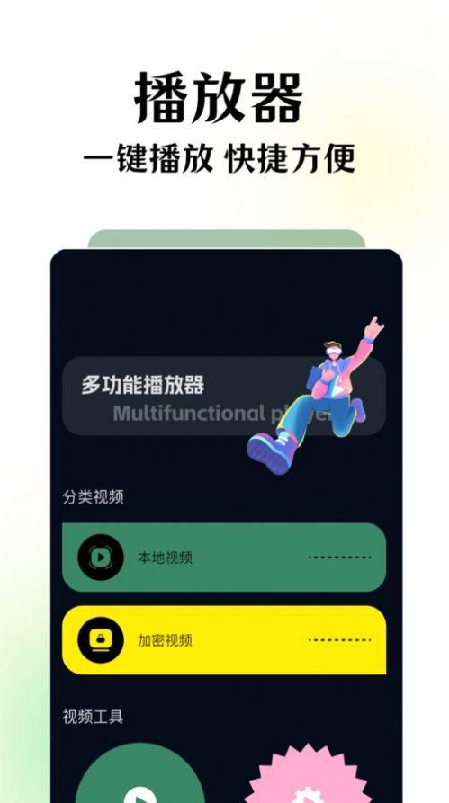 碧海剧场官方免费版下载 v1.1 v5.0.1