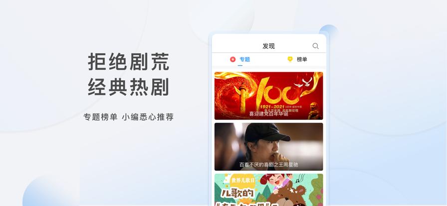 影视大全下载免费高清版 v5.7.9 v4.5.2