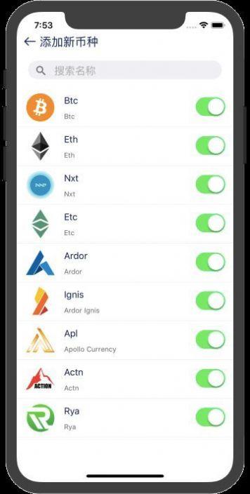 bitrue官方中文版交易平台下载 v1.0 v4.2.2