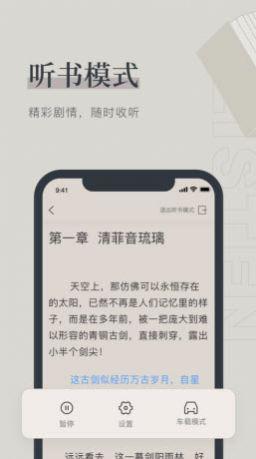 可可书吧论坛电子书小说app下载 v1.2.1 v5.1.2