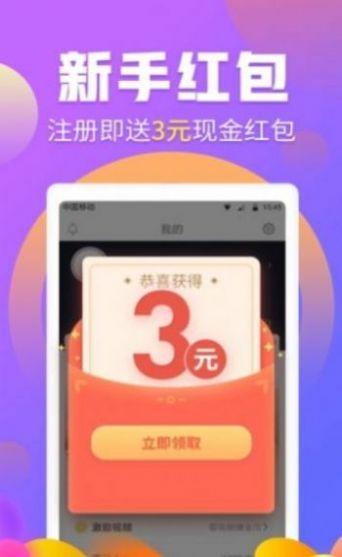 男模接单app平台官方版 v1.0.0 v6.3.4