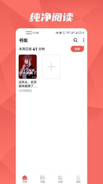 热文小说官方免费版想下载 v1.0.0 v6.2.2