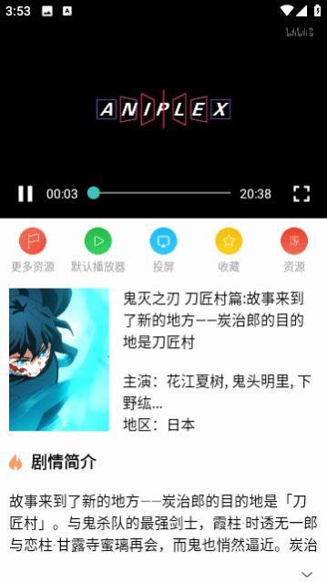 完全影院免费版官方下载 v2.3 v4.0.1