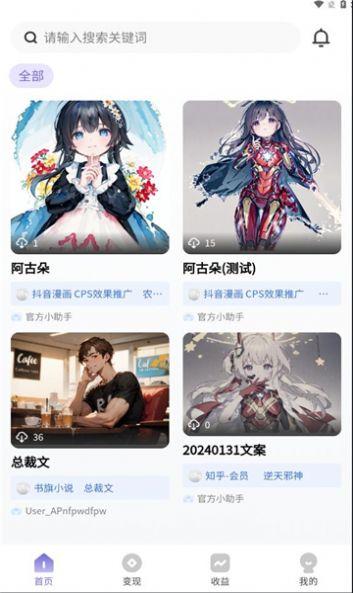 比特即创平台官方下载 v1.0.3 v3.1.1