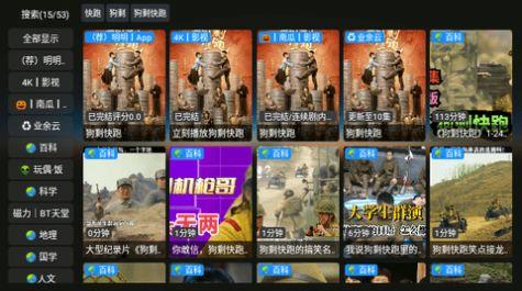 有影视软件免费下载 v3.1.0 v3.4.3