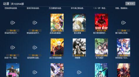 西西TV电视版免费软件下载 v7.0 v3.2.4