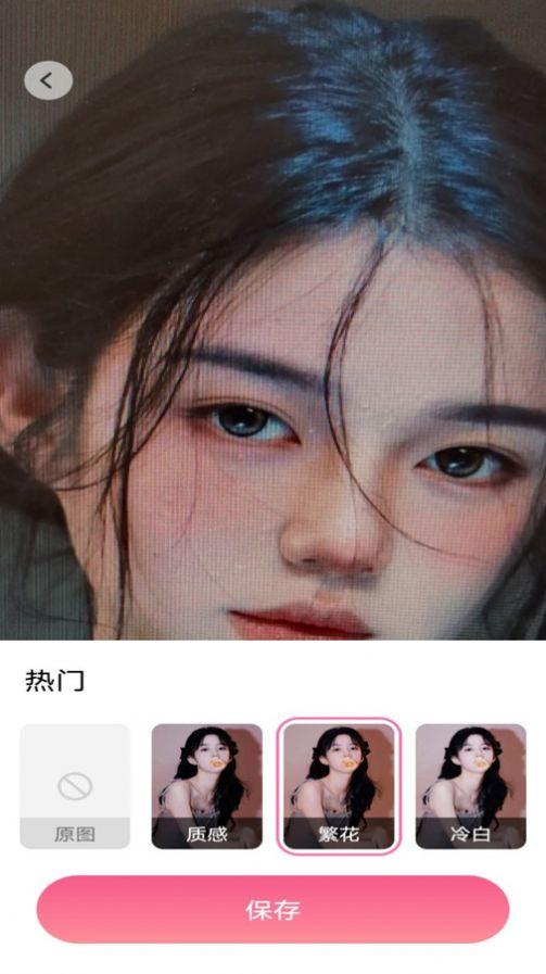 秀美特效软件官方下载 v1.0.0 v3.5.1