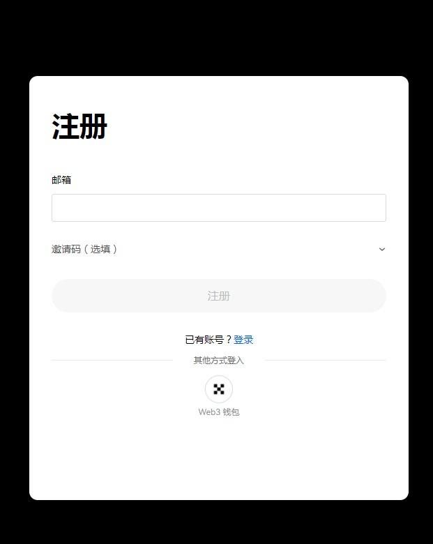 okb币交易所app最新版下载 v1.0 v6.4.2
