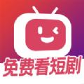 微视短剧app下载官方最新版 v1.0.0