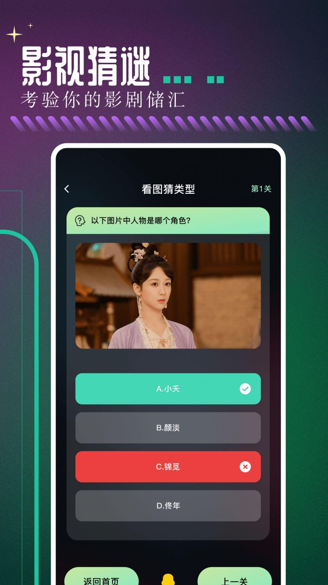 白菜影音播放器官方免费版下载 v1.1 v3.2.2