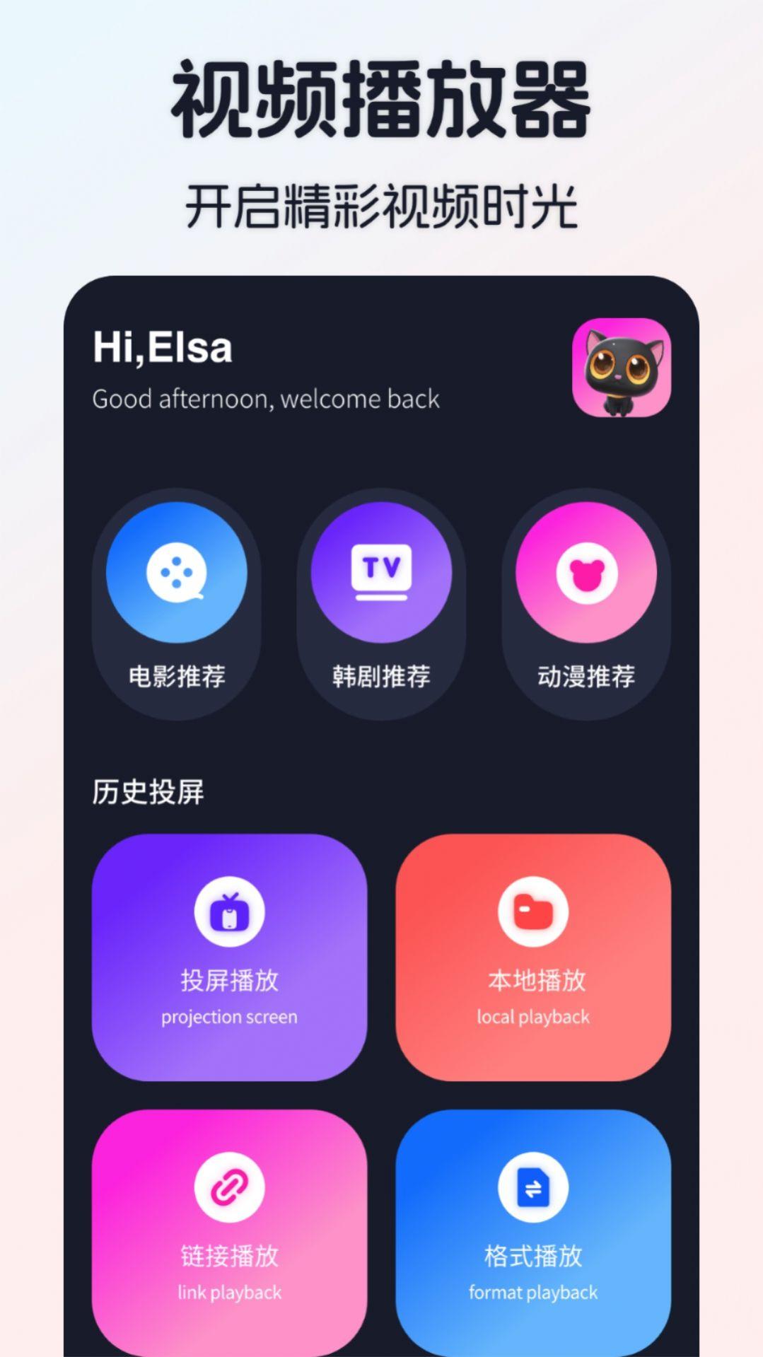 iBox影视播放器软件下载 v1.2 v6.5.3