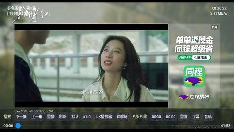 VIP影视3官方正版下载免费版app v20230601 v4.1.2