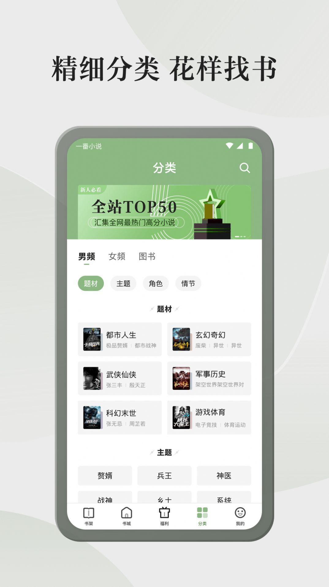 格子小说app免费版下载 v4.5.9.2 v3.0.2