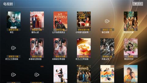 星语影院软件免费下载 v7.1 v5.1.4