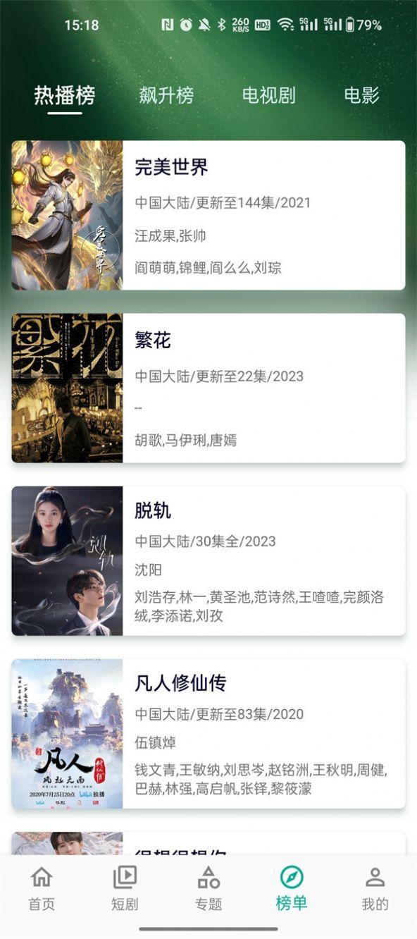 小河视频素材下载免费大全 v1.1.2 v5.5.1