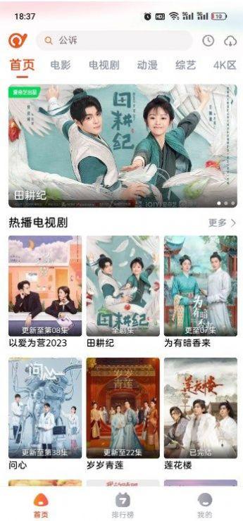 抖剧TV影视盒子官方下载 v2.0.2 v4.1.3
