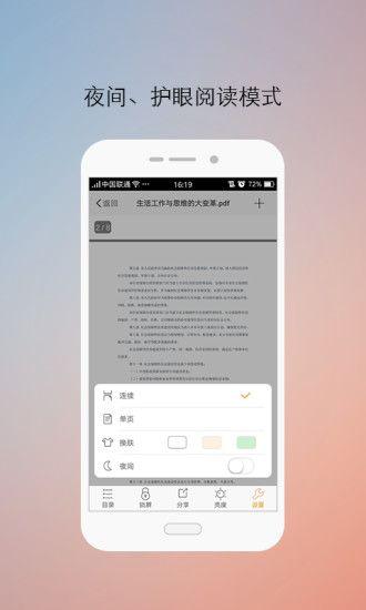 smallpdf app官方下载手机版 v1.0.0 v4.5.1
