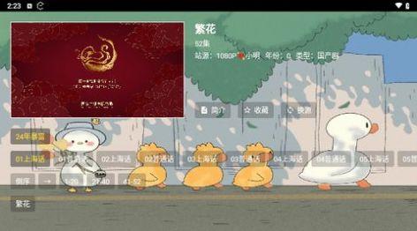 馒头HD影视软件免费版下载 v2.1.4 v5.4.2