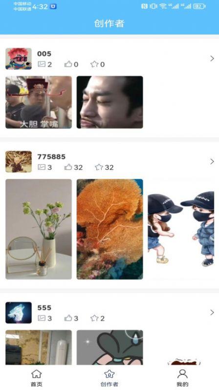 有量取图软件免费下载 v1.0.0 v3.3.1