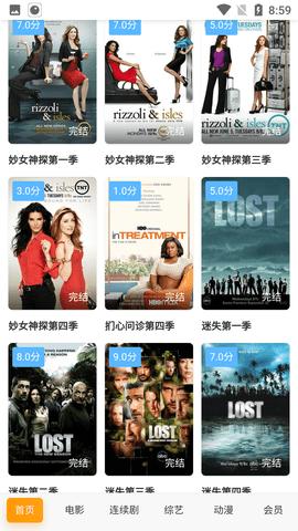 扁豆视频官方免费版下载安装 v1.0.1 v6.0.3