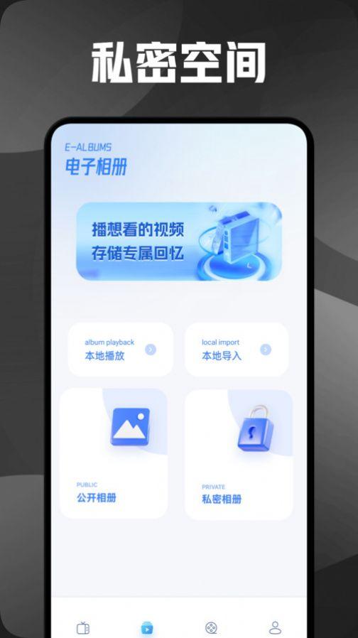 速影投屏TV影视软件免费版下载 v1.1 v5.1.4