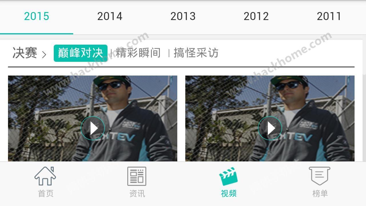 蔚来汇下载手机版app v1.0 v5.5.1