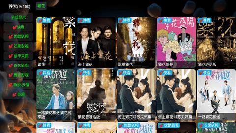 太空马里奥影视软件下载 v5.0.21 v4.1.2