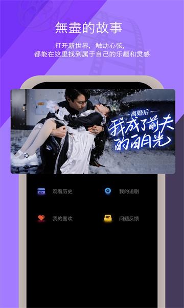 中潮短剧视频软件下载 v2.2.1 v5.4.4