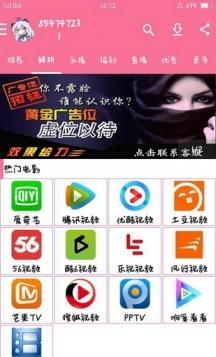 爆卡助手最新版app下载 v6.1 v5.2.2