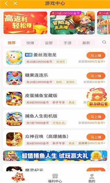 星空赚动官方手机版下载 v7.1 v5.0.2