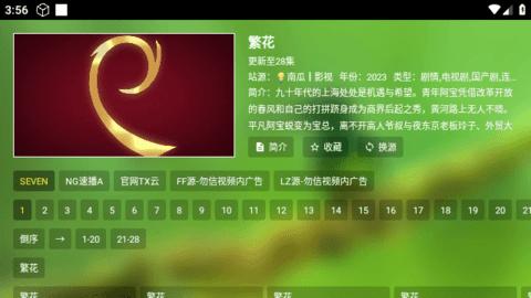 纯小白影视软件下载 v2.1.8 v4.3.2
