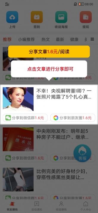 黄金转红包版app下载 v1.1.7 v4.0.2